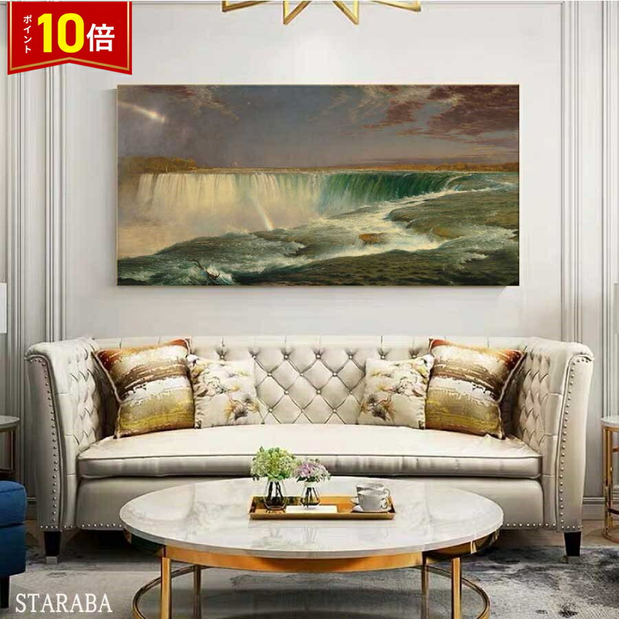 「エントリーでポイント10倍 」フレデリック・エドウィン・チャーチ ナイアガラ 80cm×40cm 名画 絵画 インテリア 油絵 風景画 壁掛け オシャレ 装飾 ホテル カフェ リビング ファブリック アートパネル プレゼント 母の日 送料無料
