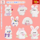 「エントリーでポイント10倍 」8枚入り 刺繍ワッペン アップリケ アイロン 刺しゅうパッチ かわいい ウサギ 保育園 幼稚園 補修パッチ 膝補修 肘補修 縫い...