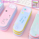 「エントリーで★ポイント10倍 」2段式 かわいい ペンケース 防水 小学生 高校生 大学生 可愛い オフィス 筆箱 送料無料