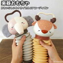 「エントリーでポイント10倍 」楽器おもちゃ アコーディオンおもちゃ 楽器 幼児 知育玩具 知育おもちゃ ゲーム 幼児 男の子 女の子 誕生日 ギフト プレゼン...