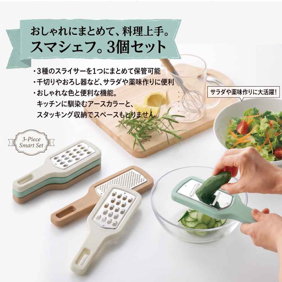 楽天市場】おろし器セットの通販
