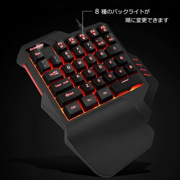 片手ゲーミングキーボード マウス コンバーターセット お年玉 孫 有線 メンブレン クリスマス 誕生日プレゼント 英字配列 虹色 イルミネーション