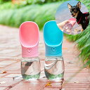 大還元クーポン ウォーターボトル 携帯水筒 散歩 犬 給水 水飲み ペット用品 送料無料 その1