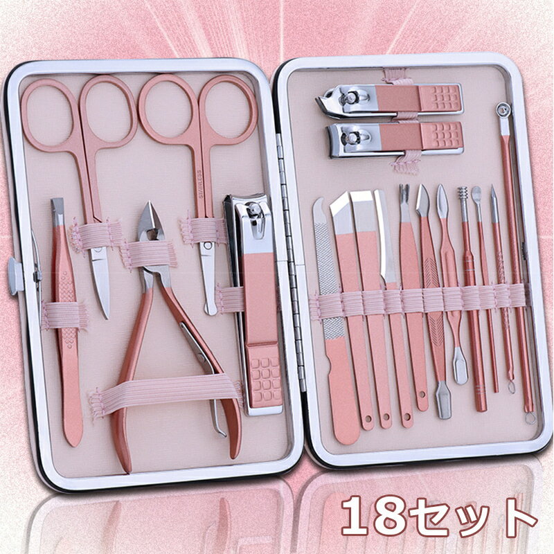 「要エントリー★ポイント最大20倍」 高品質なグルーミングキットセットです。爪切りをはじめ、ニッパー、プッシャーなど専門的な器具が18点もセットになっています 清潔さを維持しやすく、耐久性の高いステンレス製。