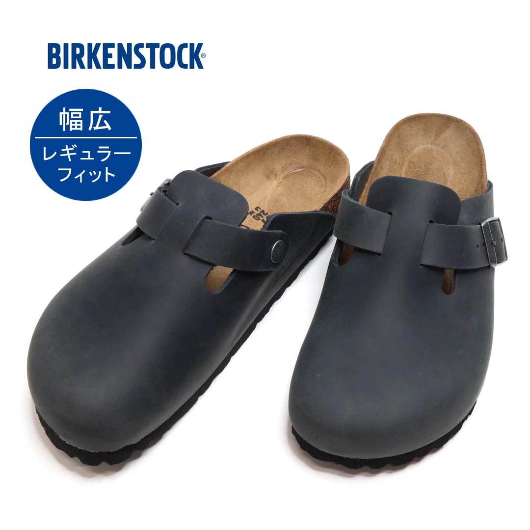 レディース メンズ BIRKENSTOCK ビルケンシュトック Boston ボストン 幅広 レギュラー幅 品番：0059461