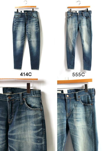 メンズ BIG JOHN ビッグジョン M3 CARROT LEG ハイパーストレッチデニム 品番:MMM134J 414C 555C