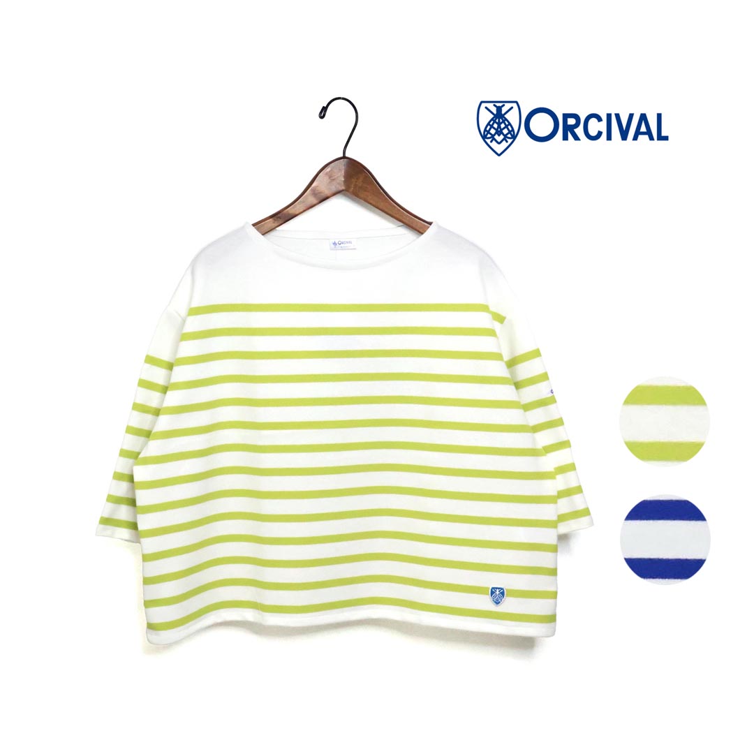 Rakuten - レディース ORCIVAL オーシバル ラッセル ボートネック5分袖Tシャツ 品番：6839