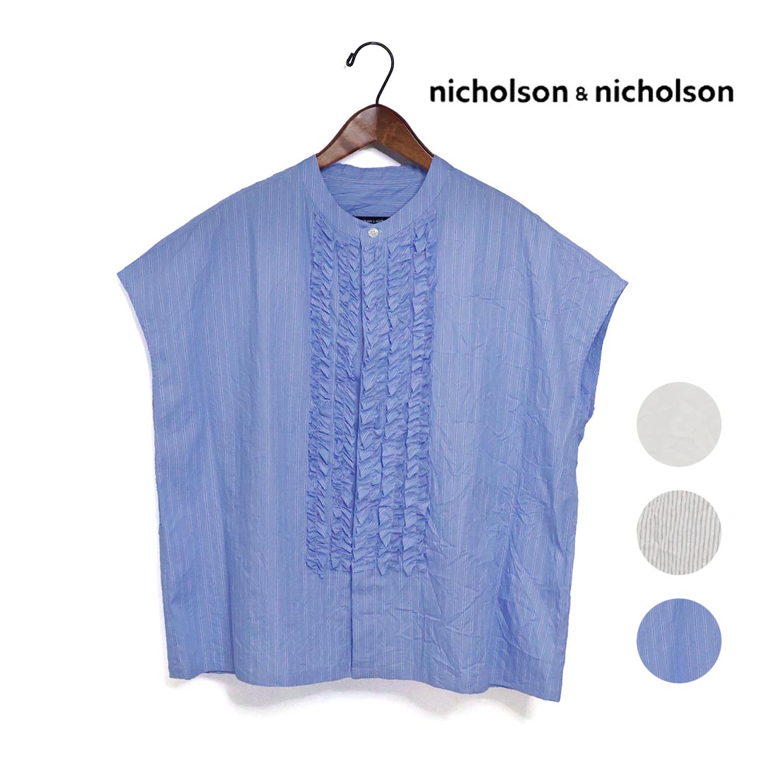 Rakuten - レディース nicholson&nicholson ニコルソンアンドニコルソン フレンチスリーブ フリル ブラウス 品番：RAY-CC