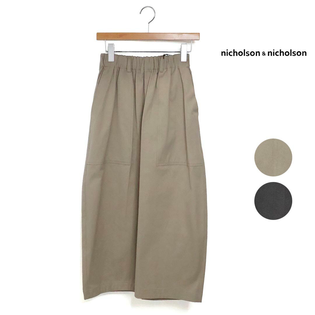 Rakuten - 〇レディース nicholson&nicholson ニコルソンアンドニコルソン コットン チノ スカート 品番：SHELL-CHINO