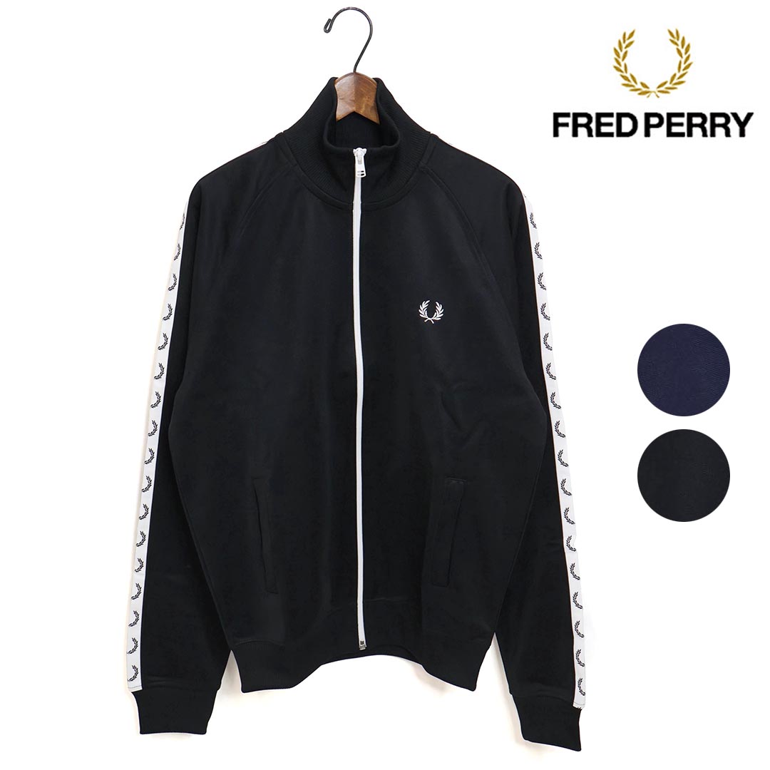 メンズ レディース FRED PERRY フレッドペリー Taped Track Jacket テープド トラックジャケット 品番:J4620