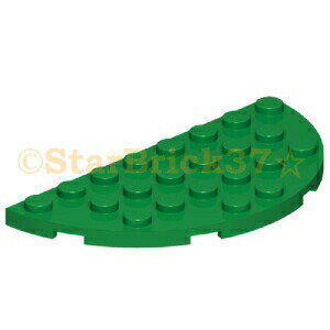 レゴ パーツ プレート4×8コーナー丸1/2 グリーン LEGO ばら売り