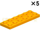 レゴ パーツ プレート2×6 ブライトライトオレンジ[5個セット] LEGO ばら売り