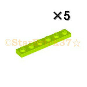 レゴ パーツ プレート1×6 ライム[5個セット] LEGO ばら売り