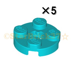 レゴ パーツ プレート2×2丸[十字軸] ダークターコイズ[5個セット] LEGO ばら売り
