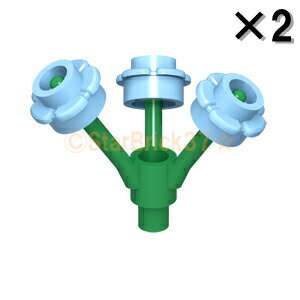 レゴ 植物 パーツ フラワーエッジと花の茎セット ブライトライトブルー[2個セット] LEGO ばら売り