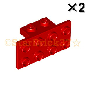 レゴ[LEGO]のブラケット1×2-2×4レッドの2個セットです。レゴ[LEGO]のブラケット1×2-2×4のレッドです。
