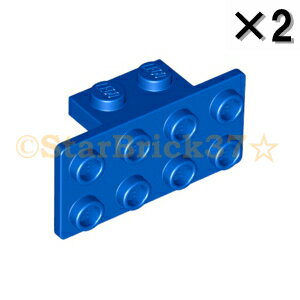 レゴ[LEGO]のブラケット1×2-2×4ブルーの2個セットです。レゴ[LEGO]のブラケット1×2-2×4のブルーです。