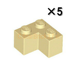 レゴ パーツ ブロック2×2コーナー タン[5個セット] LEGO ばら売り...