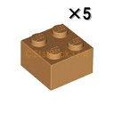 レゴ パーツ ブロック2×2 ミディアムダークフレッシュ[5個セット] LEGO ばら売り