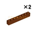 レゴ パーツ ブロック1×8 レディシュブラウン[2個セット] LEGO ばら売り