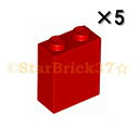 レゴ パーツ ブロック1×2×2 レッド[5個セット] LEGO ばら売り