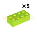 レゴ パーツ ブロック2×4 ライム[5個セット] LEGO ばら売り