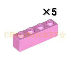 레고 파츠 블록 1×4 브라이트 핑크[5개 세트] LEGO 장미 판매