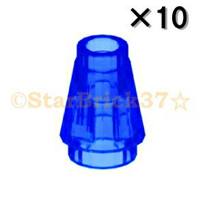 레고 파트 콘 1×1 트랜스 다크 블루[10개 세트] LEGO 장미 판매