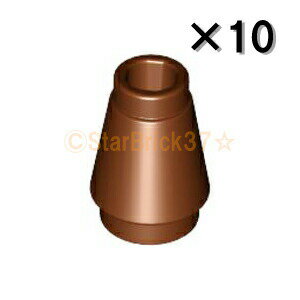LEGO Parts Cone 1x1 Reddish Brown [Set of 10] LEGO Individual Pieces