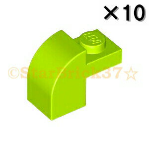 レゴ[LEGO]パーツの曲面ブロック2×1×1＆1/3ライムの10個セットです。レゴ[LEGO]パーツの曲面ブロック2×1×1＆1/3のライムです。