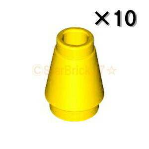 LEGO Parts Cone 1x1 Yellow [Set of 10] LEGO Individual Pieces