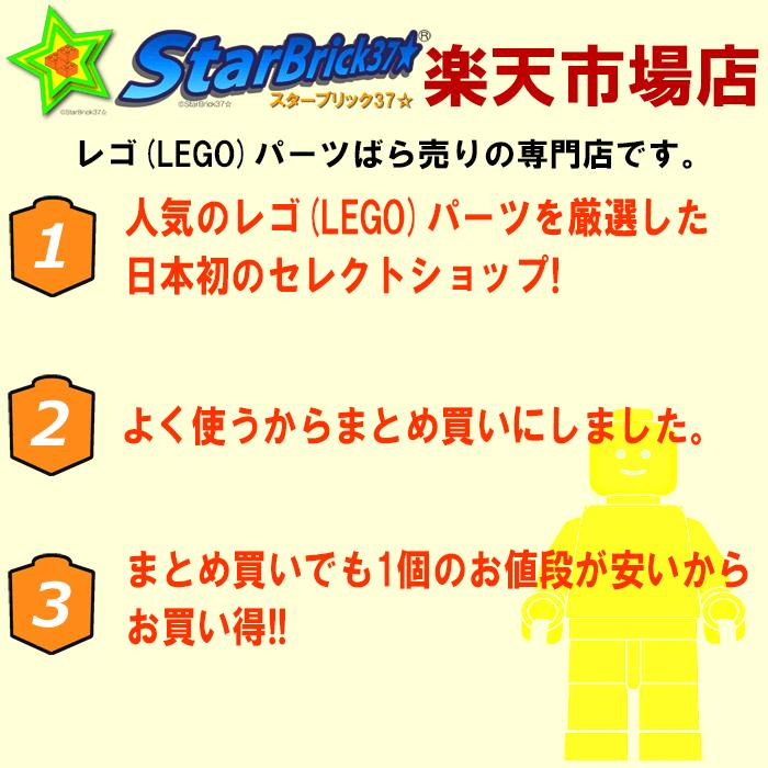 レゴ 飛行機 パーツ プロペラブレード[1枚刃・10スタッド分] パールゴールド LEGO ばら売り