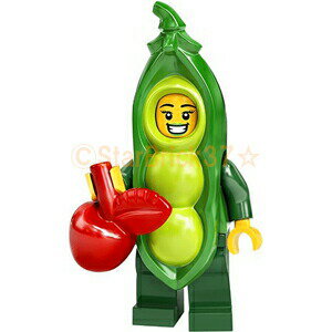 レゴ ミニフィギュアシリーズ20 Peapod Costume Girl:豆コスプレイヤー LEGO ばら売り