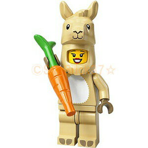 レゴ ミニフィギュアシリーズ20 Llama Costume Girl:ラマコスプレイヤー LEGO ばら売り