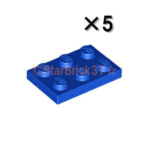 レゴ パーツ プレート2×3 ブルー[5個セット] LEGO ばら売り