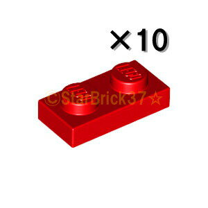 レゴ パーツ プレート1×2 レッド[10個セット] LEGO ばら売り