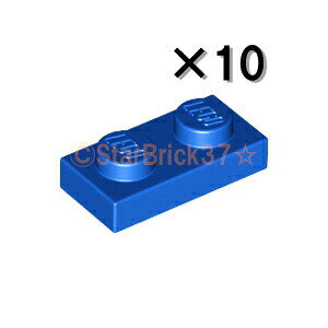 レゴ パーツ プレート1×2 ブルー[10個セット] LEGO ばら売り