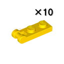 レゴ パーツ プレート1×2エンドハンドル[クローズエンド] イエロー[10個セット] LEGO ばら売り