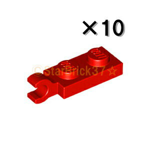 レゴ パーツ プレート1×2[端に水平クリップ付] レッド[10個セット] LEGO ばら売り