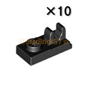 レゴ パーツ プレート1×2[上部にクリップ付] ブラック[10個セット] LEGO ばら売り