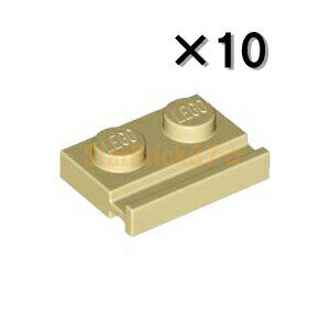 レゴ パーツ プレート1×2[ドアレール付] タン[10個セット] LEGO ばら売り