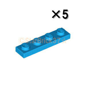 レゴ パーツ プレート1×4 ダークアジュール[5個セット] LEGO ばら売り