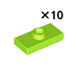 レゴ[LEGO]パーツのプレート1×2[中央1スタッド]ライムの10個セットです。 類似商品コード：15573-119レゴ[LEGO]パーツのプレート1×2[中央1スタッド]のライムです。