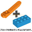 レゴ パーツ ブロックはずし[2×4ブロック付] オレンジ LEGO ばら売り