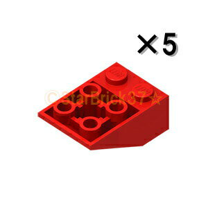 レゴ パーツ 逆スロープ33度3×2 レッド[5個セット] LEGO ばら売り