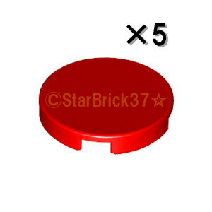 レゴ パーツ タイル[丸]2×2 レッド[5個セット] LEGO ばら売り...
