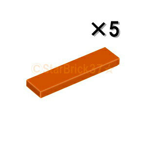 レゴ[LEGO]パーツのタイル1×4ダークオレンジの5個セットです。レゴ[LEGO]パーツのタイル1×4のダークオレンジです。