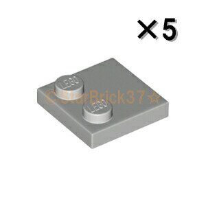 レゴ パーツ 特殊タイル2×2[端にスタッド有] ライトブルーイッシュグレイ[5個セット] LEGO ばら売り