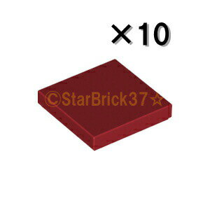レゴ[LEGO]パーツのタイル2×2ダークレッドの10個セットです。レゴ[LEGO]パーツのタイル2×2のダークレッドです。