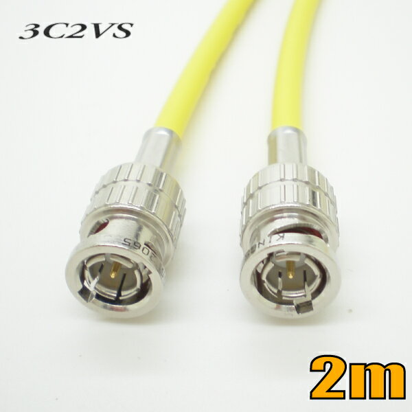 楽天市場】vaケーブル 2 3cの通販 楽天市場】vaケーブル 2 3cの通販
